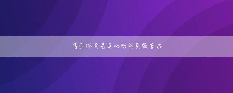 大发集团娱乐app ドラマでも、山口智子と共演した『ロングバケーション』（1996年）など主演作があいついでヒットする