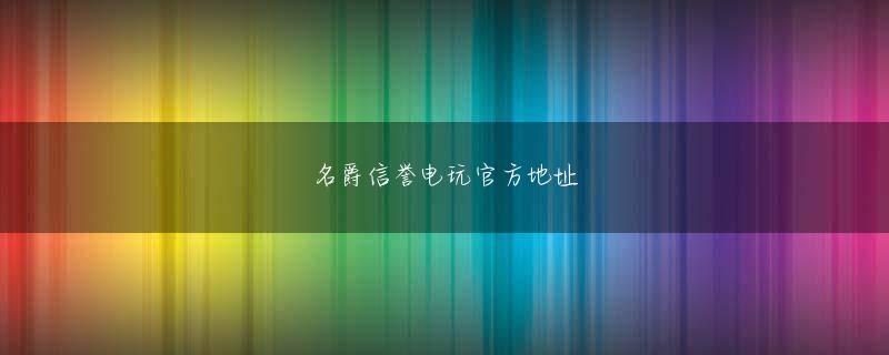 1XBET体育下载官网 足立も「重版も決まって勢いに乗りたい」と喜びのコメントを出している