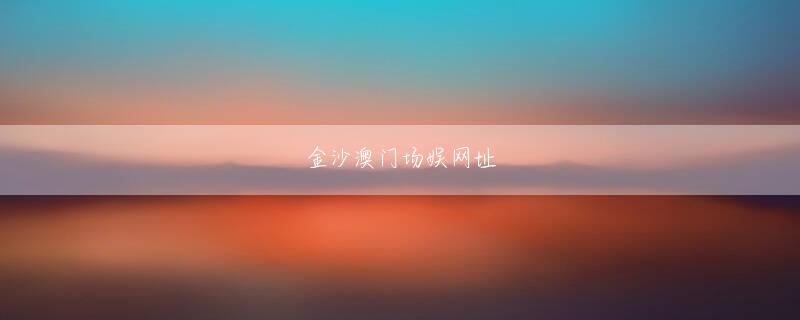 大和屋暁彩票怎么玩